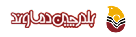 شرکت بلدرچین دماوند شرکت بلدرچین دماوند